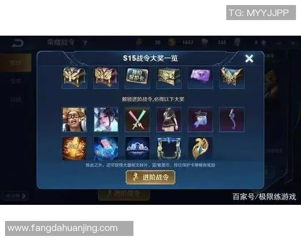 李敏揭秘王者荣耀成功秘诀与电竞发展背后的故事