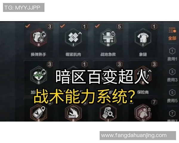 重磅专题解析S15电竞比分中的区域防守创新与战术演变