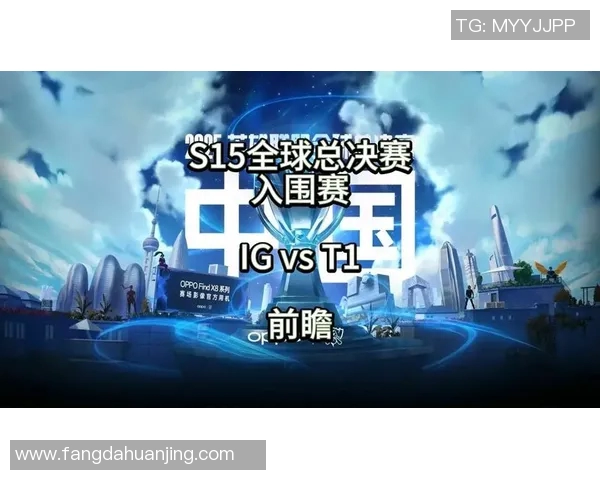 S15LOL比分大师赛解析IG战队节奏表现与战术执行的深度分析