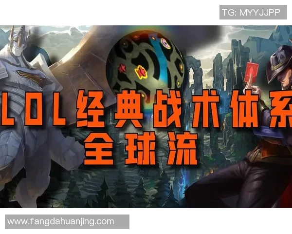 S15LOL与DOTA2精彩对决揭秘WE战队的快速崛起与战术分析