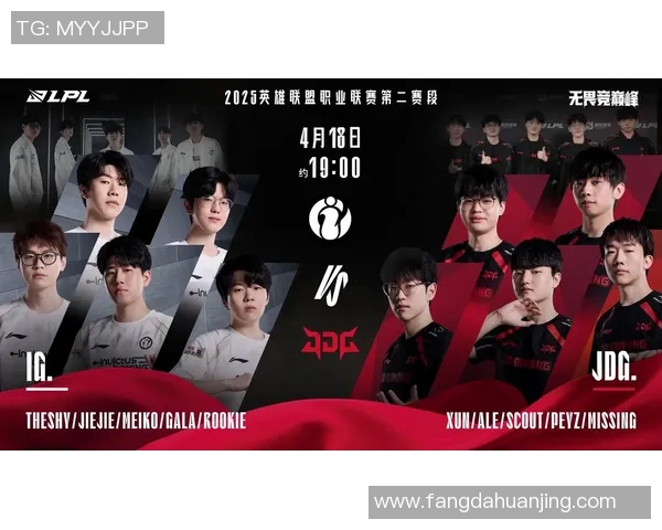 电竞新闻S15LOL赛后复盘V5与IG对决的精彩瞬间与战术分析